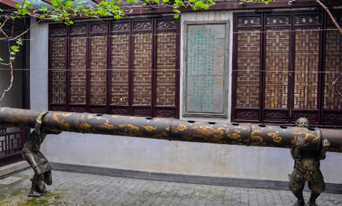 东宝笛馆